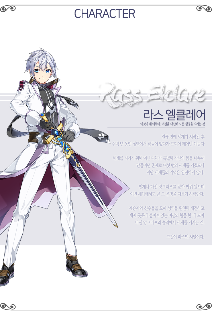 1boy, black_footwear, black_gloves, blue_eyes, character_name, epic_seven, full_body, gloves, jacket, korean_text, looking_at_viewer, male_focus, official_art, pants, ras_(epic_seven), sheath, silver_hair, standing, sword, unsheathing, weapon, white_jacket, white_pants