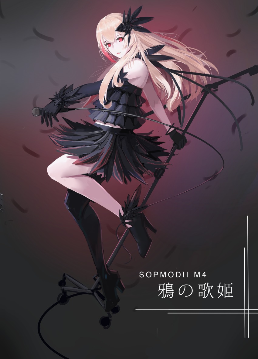 1girl, absurdres, alternate_costume, asymmetrical_gloves, asymmetrical_legwear, bare_shoulders, black_camisole, black_feathers