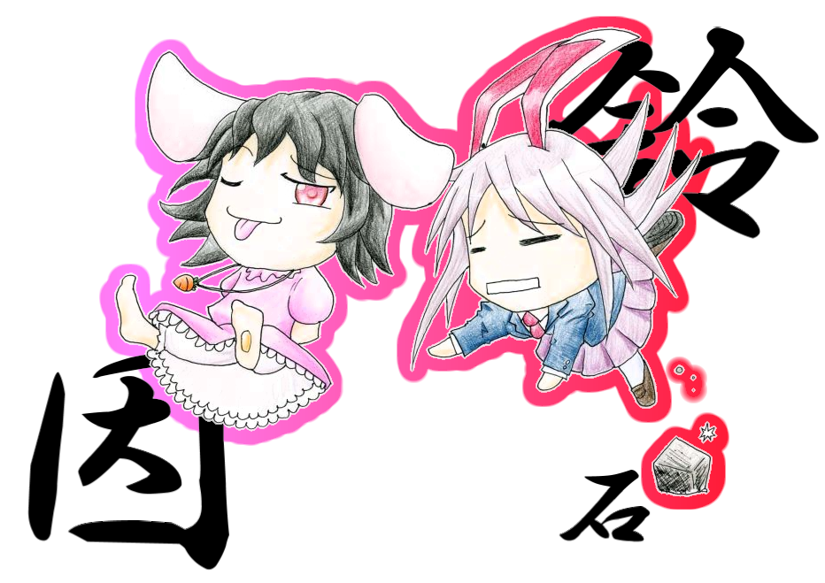 2girls, :p, animal_ears, black_hair, rabbit_ears, carrot, chibi, falling, female_focus, full_body, inaba_tewi, long_hair, multiple_girls, purple_hair, reisen_udongein_inaba, ryouko_(pixiv342653), short_hair, tongue, tongue_out, touhou, traditional_media, tripping, white_background, wink