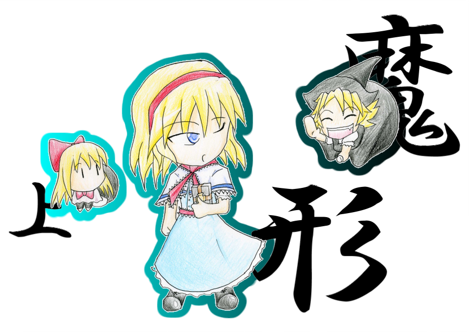 3girls, alice_margatroid, blonde_hair, blue_eyes, book, broom, chibi, doll