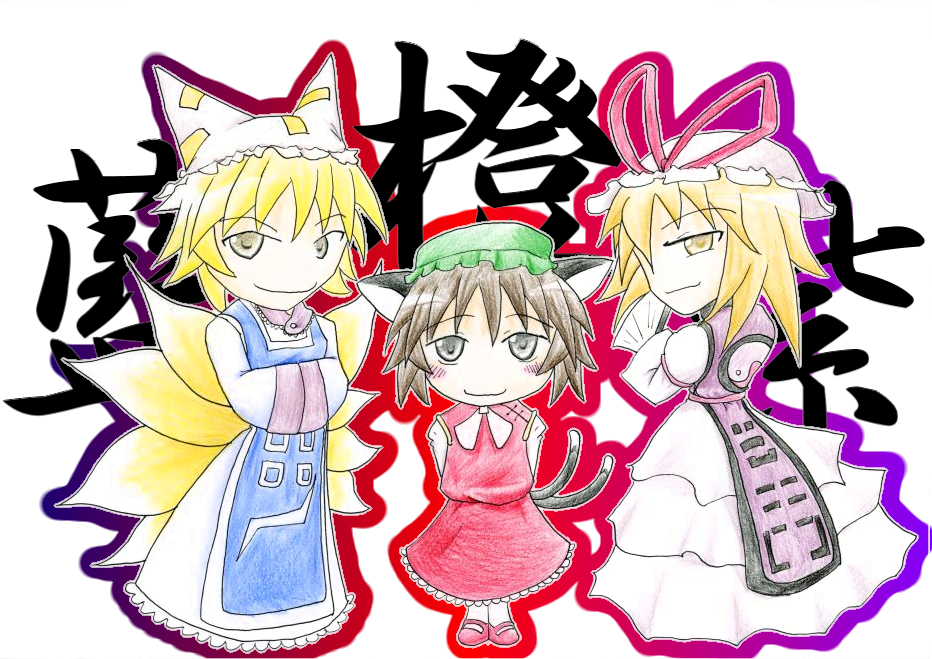 3girls, animal_ears, animal_hat, blonde_hair, brown_hair, cat_ears, cat_girl, cat_tail, chen, china_dress, chinese_clothes, dress, female_focus, fox_tail, hat, long_sleeves, mob_cap, multiple_girls, ryouko_(pixiv342653), shoes, short_hair, tail, touhou, traditional_media, wide_sleeves, yakumo_ran, yakumo_yukari