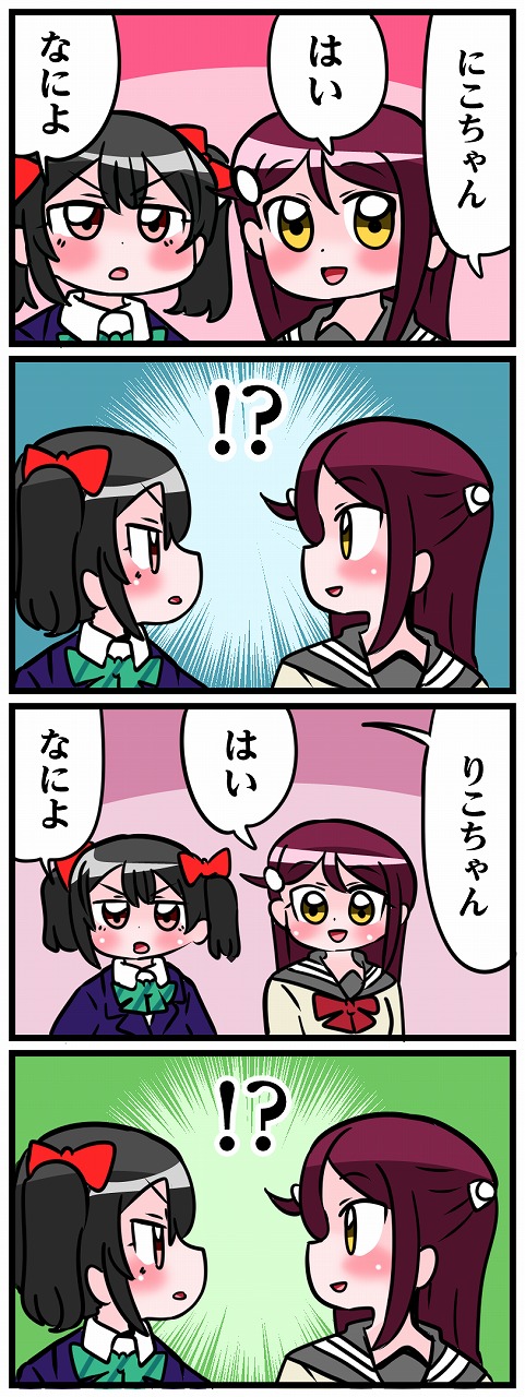 2girls, 4koma, black_hair, comic, hair_ribbon, highres, in-franchise_crossover, love_live!