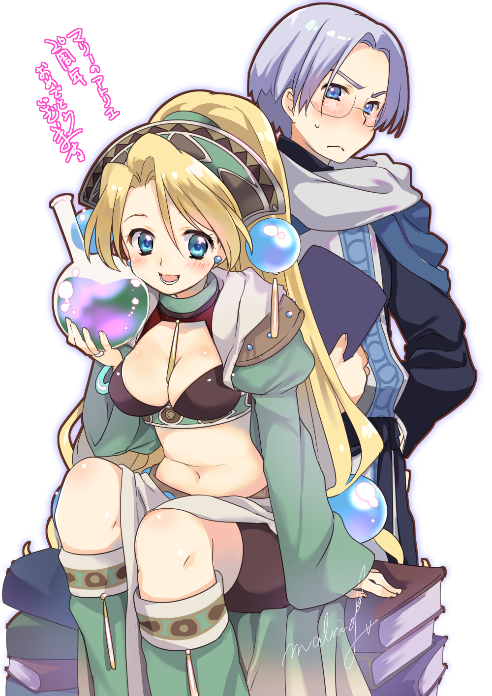 1boy, 1girl, :d, atelier_(series), atelier_marie, bike_shorts, black_bra, black_shorts, blonde_hair, blue_eyes, blush, book, boots, bra, breasts, cleavage, closed_mouth, coat, cropped_legs, earrings, flask, frown, glasses, green_boots, hair_ornament, headdress, highres, holding, jewelry, knee_boots, kreis_kuhl, long_hair, looking_at_viewer, malino_(dream_maker), marlone, medium_breasts, midriff, navel, open_mouth, parted_bangs, robe, shorts, signature, silver_hair, sitting, smile, sphere_hair_ornament, underwear