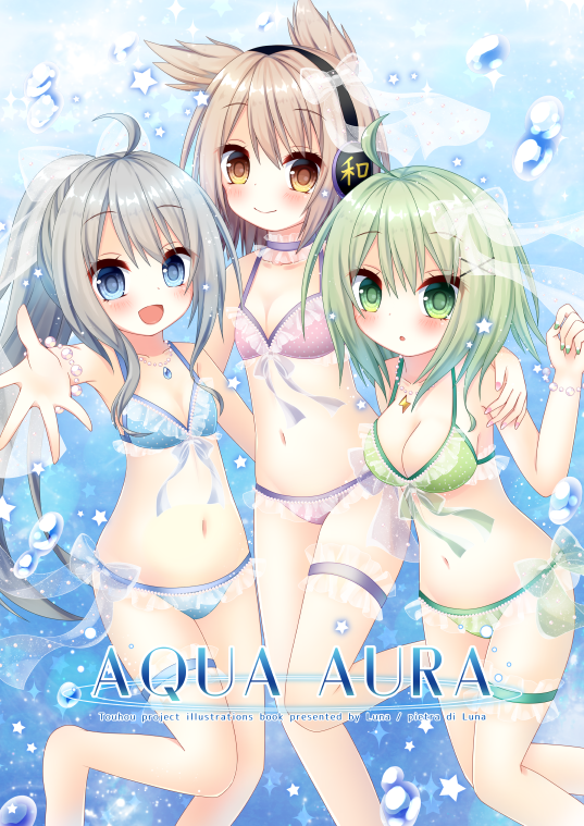 3girls, :d, :o, ahoge, bad_id, bad_pixiv_id, bare_shoulders, barefoot
