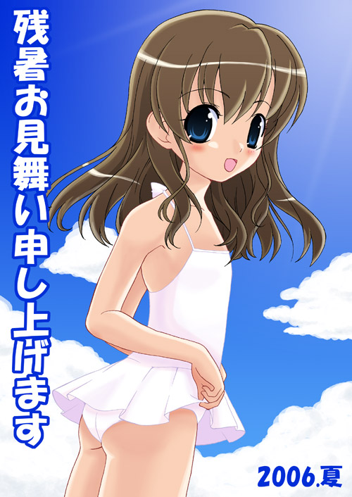 00s, 1girl, 2006, ass, blue_eyes, blush, brown_hair, casual_one-piece_swimsuit, child, female_focus, flat_chest, frilled_swimsuit, frills, halterneck, light_rays, long_hair, looking_back, maria-sama_ga_miteru, one-piece_swimsuit, open_mouth, smile, solo, sunbeam, sunlight, swimsuit, toudou_shimako, yuuma_(artist), yuuma_(skirthike), zanshomimai