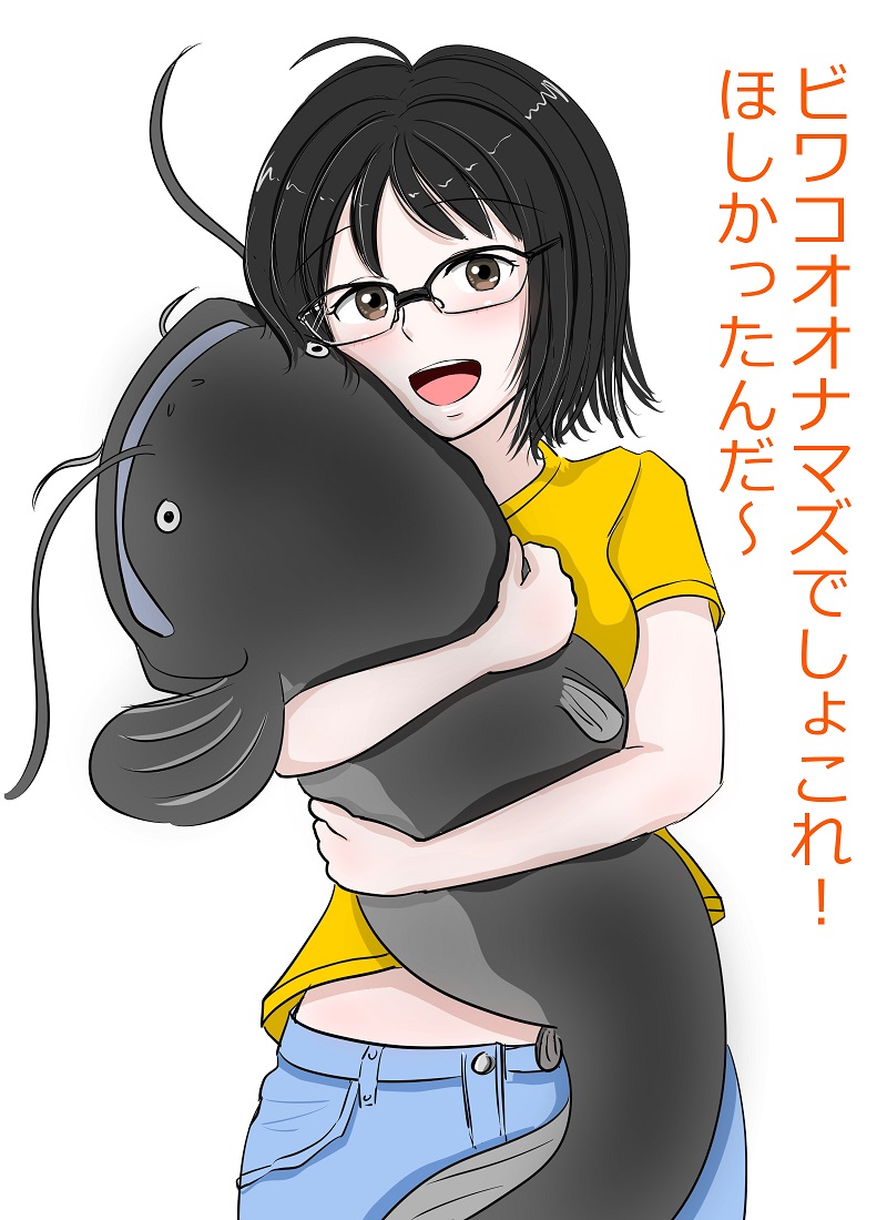 1girl, artist_request, fish, glasses, ookumo-chan_flashback, suzuki_oya, tagme, translation_request