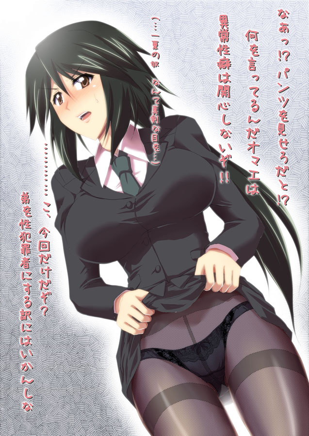 1girl, black_hair, black_panties, black_pantyhose, blush, breasts, brown_eyes, clothes_lift