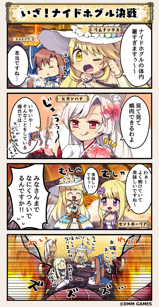 4koma, ^^^, angry, bacon, blonde_hair, breasts, chestnut_mouth, chopsticks, cleavage, comic, dark_skin, eating, fire, flower, flower_knight_girl, food, hair_flower, hair_ornament, hat, higanbana_(flower_knight_girl), lava, limnanthes_(flower_knight_girl), misumisou_(flower_knight_girl), nail_polish, red_eyes, red_ginger_(flower_knight_girl), saintpaulia_(flower_knight_girl), shaded_face, sitting, speech_bubble, surprised, tagme, thighhighs, white_hair, white_hat, white_legwear, yellow_eyes