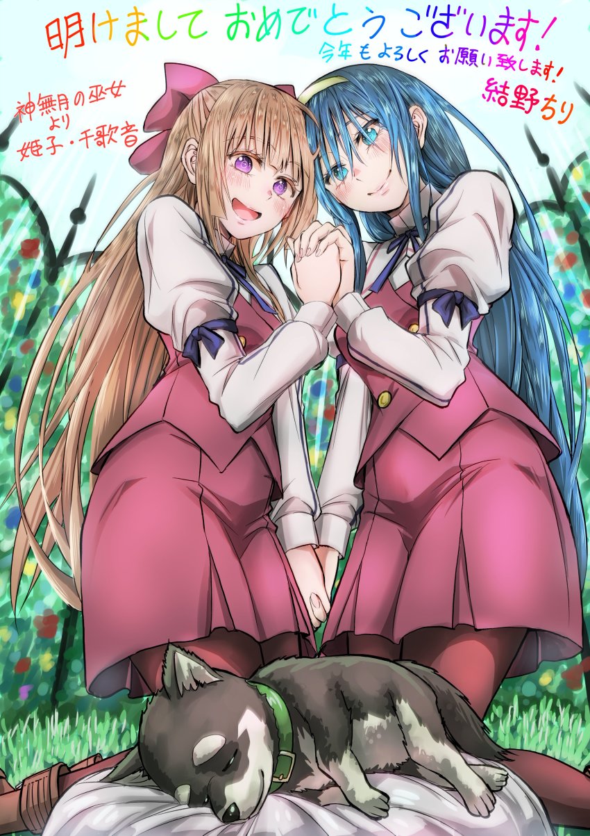 2girls, :d, absurdres, animal, baby_animal, blonde_hair, blue_eyes, blue_hair