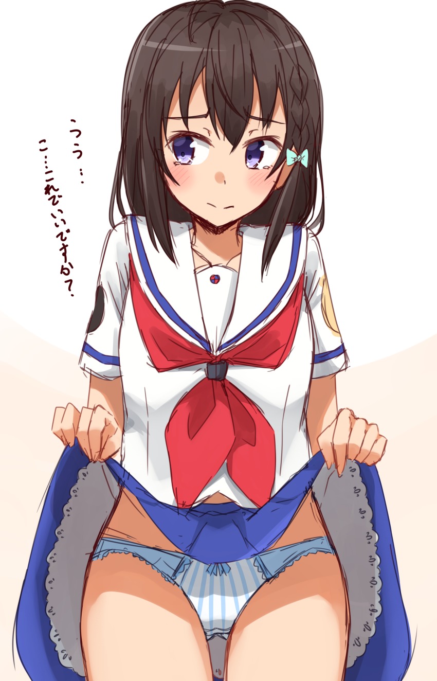 1girl, absurdres, bad_id, bad_pixiv_id, black_hair, blue_panties, blue_skirt, blush