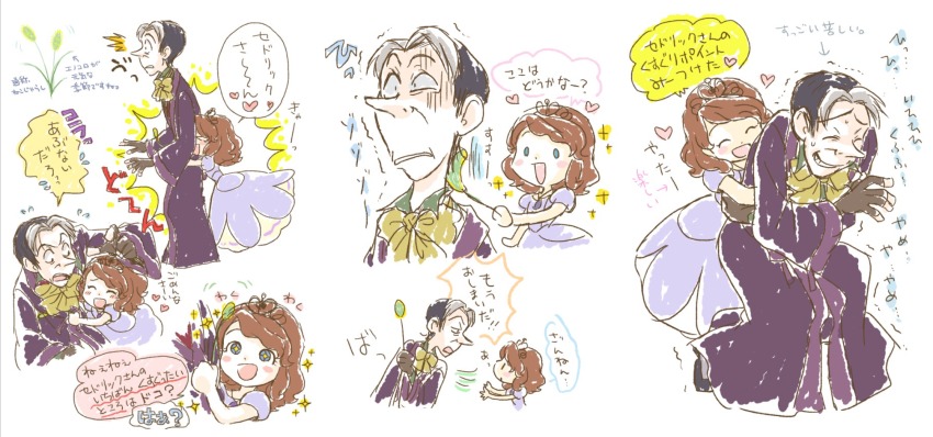 1boy, 1girl, ^_^, angry, black_hair, blue_eyes, blush_stickers, brown_hair