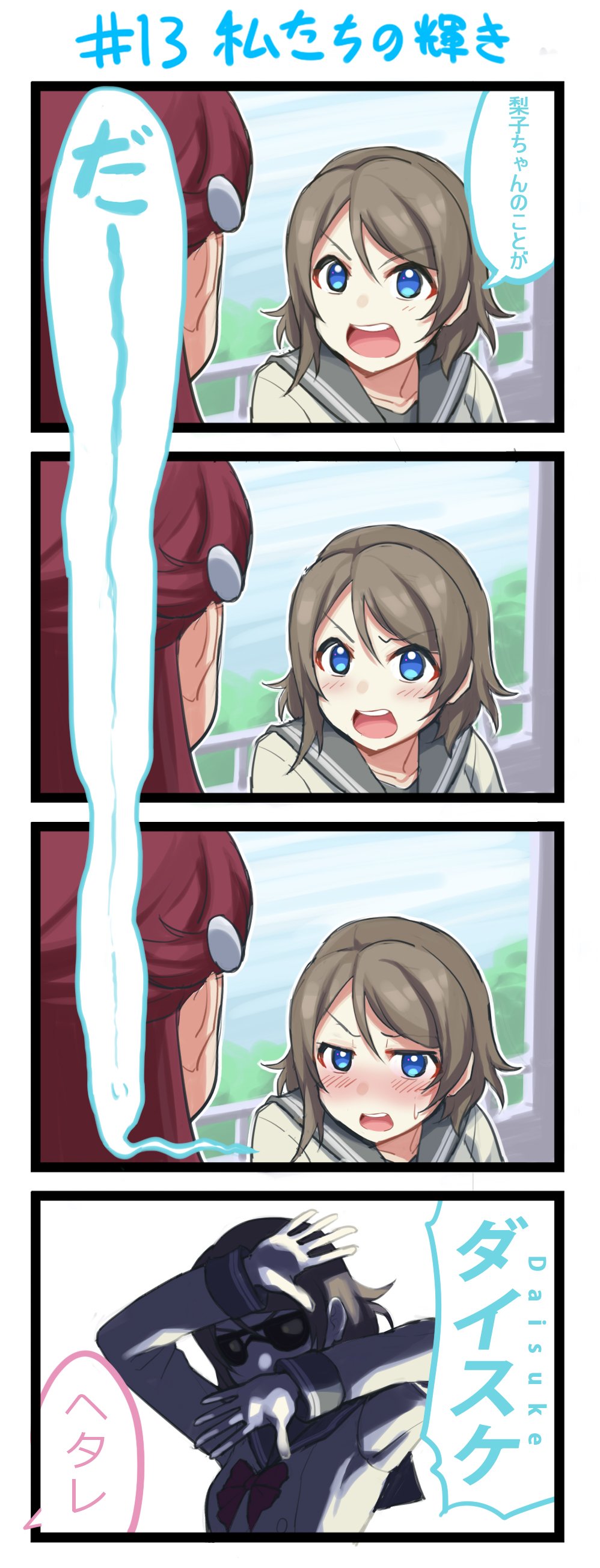 2girls, 4koma, absurdres, apron, arms_up, backlighting, beatmania_iidx, bemani