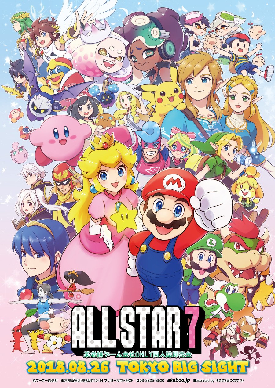 6+boys, 6+girls, animal_crossing, arms_(game), ashley_(warioware), black_hair, blonde_hair, blue_eyes, blush, bowser, callie_(splatoon), cape, captain_falcon, crossover, dark_pit, deku_shield, donkey_kong, donkey_kong_(series), dress, f-zero, fairy, female_robin_(fire_emblem), fire_emblem, fire_emblem:_mystery_of_the_emblem, fire_emblem_awakening, fox_mccloud, galaxia_(sword), gen_1_pokemon, gloves, hairband, hat, highres, inkling, isabelle_(animal_crossing), jigglypuff, kid_icarus, kid_icarus_uprising, king_dedede, kirby, kirby_(series), legendary_pokemon, lillie_(pokemon), link, long_arms, long_hair, looking_at_viewer, luigi, male_robin_(fire_emblem), marie_(splatoon), marina_(off_the_hook_outfit)_(splatoon), marina_(splatoon), mario, mario_(series), marth_(fire_emblem), mask, meta_knight, multiple_boys, multiple_girls, navi, ness_(mother_2), nintendo, object_on_head, octoling, olimar, orange_hairband, palutena, pantyhose, pearl_(off_the_hook_outfit)_(splatoon), pearl_(splatoon), pikachu, pit_(kid_icarus), pointy_ears, pokemon, pokemon_(creature), pokemon_sun_and_moon, princess_peach, princess_zelda, red_eyes, ribbon_girl_(arms), ribbon_hair, robe, selene_(pokemon), shield, shield_on_back, smile, splatoon_(series), splatoon_1, splatoon_2, splattershot_(splatoon), spring_man_(arms), squid, star_fox, super_smash_bros., sword, tentacle_hair, the_legend_of_zelda, the_legend_of_zelda:_breath_of_the_wild, the_legend_of_zelda:_ocarina_of_time, tiara, trial_captain, twintails, villager_(animal_crossing), waddle_dee, warioware, weapon, wii_fit, wii_fit_trainer_(female), wooden_shield, yellow_eyes, yoshi, young_link, yukigi