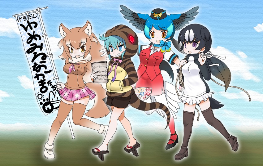 10s, 4girls, :d, animal_ears, aqua_hair, banner, black_hair, blue_eyes