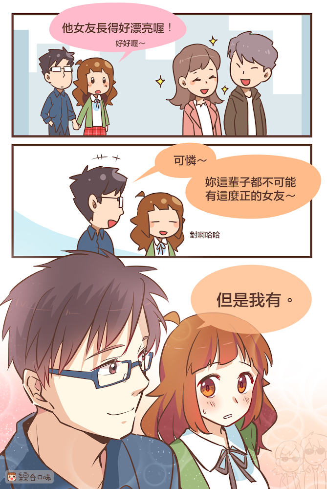 2boys, 2girls, :d, artist_logo, artist_name, artist_self-insert, black_hair, black_ribbon