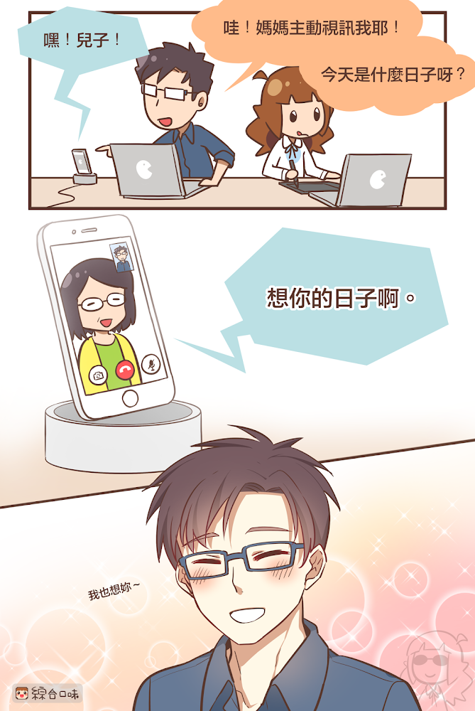 1boy, 2girls, :d, artist_logo, artist_name, artist_self-insert, black_hair, blue_shirt