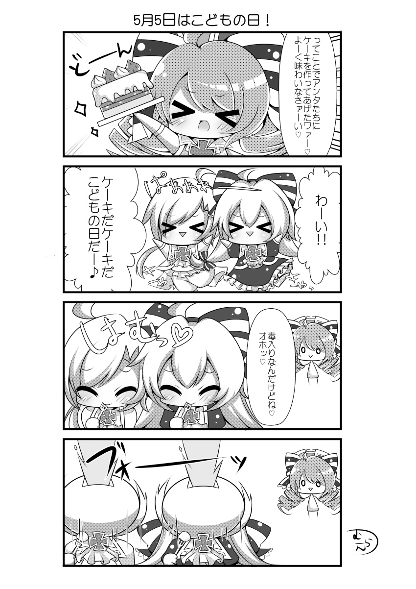 >_<, 0_0, 3girls, 4koma, :>, :d, absurdres, ahoge