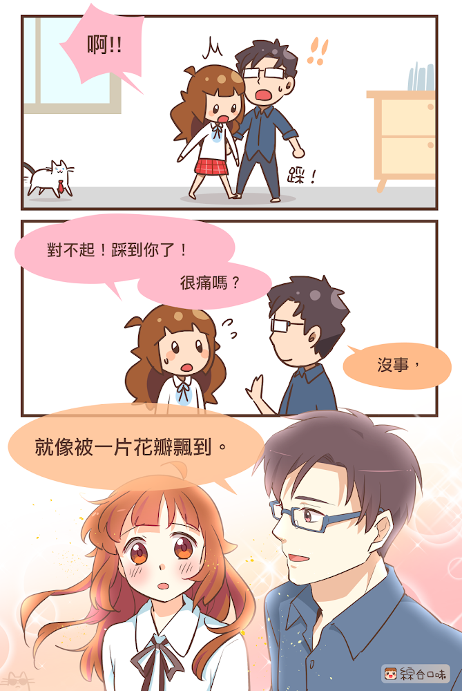 !, !!, 1boy, 1girl, :3, :o, artist_logo, artist_name