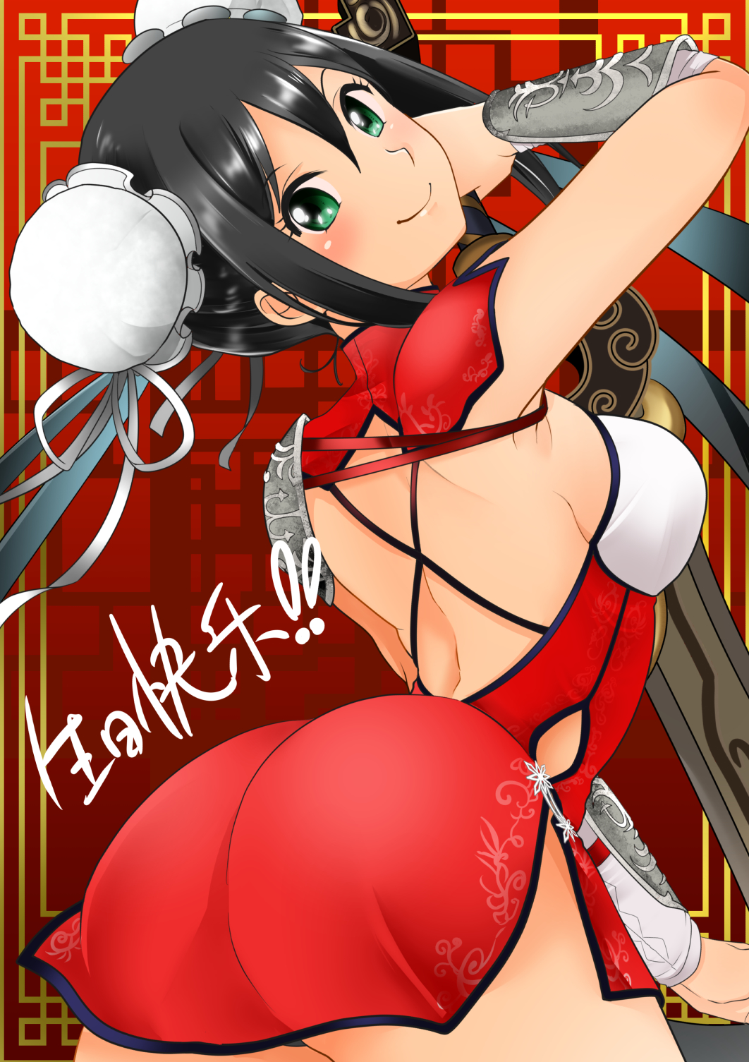1girl, ass, bad_id, bad_pixiv_id, black_hair, blush, breasts, bun_cover
