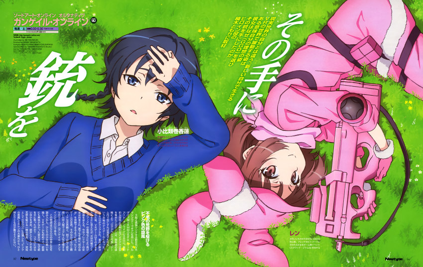 2017, 2girls, absurdres, black_hair, blue_eyes, blue_sweater, blush, braid