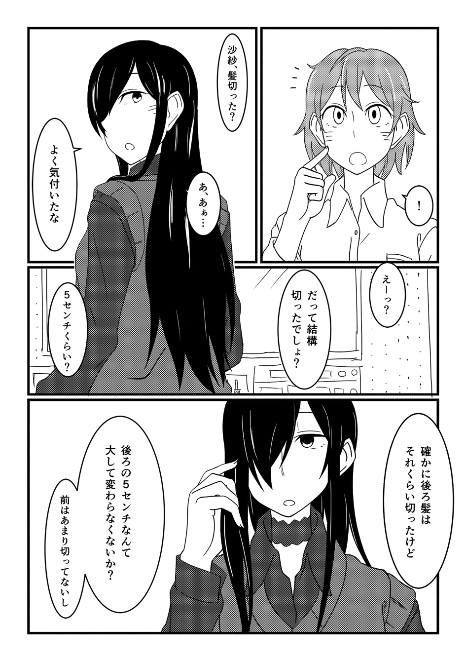 !, 2girls, a.kokonoka, blush, choker, collared_shirt, comic, commentary_request