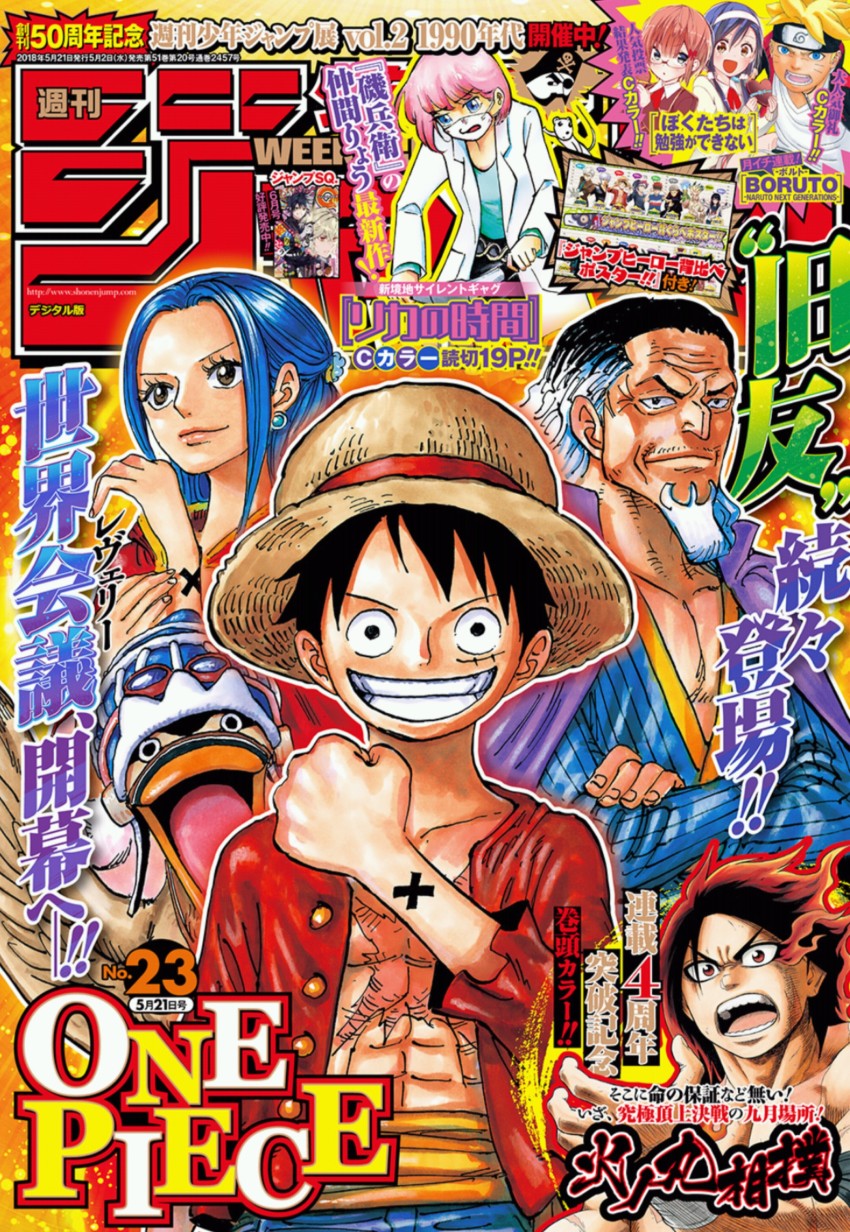 10s, 3girls, 4boys, absurdres, black_eyes, black_hair, blonde_hair, blue_eyes, blue_hair, boruto:_naruto_next_generations, crossover, forehead, hat, highres, japanese_text, karue, monkey_d._luffy, multiple_boys, multiple_girls, naruto_(series), nefertari_cobra, nefertari_vivi, official_art, one_piece, pink_hair, shounen_jump, straw_hat, tagme, teeth, uzumaki_boruto, white_hair