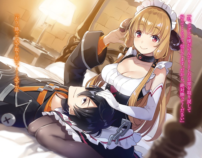 1boy, 1girl, apron, arm_up, bed, bed_sheet, black_hair, black_skirt