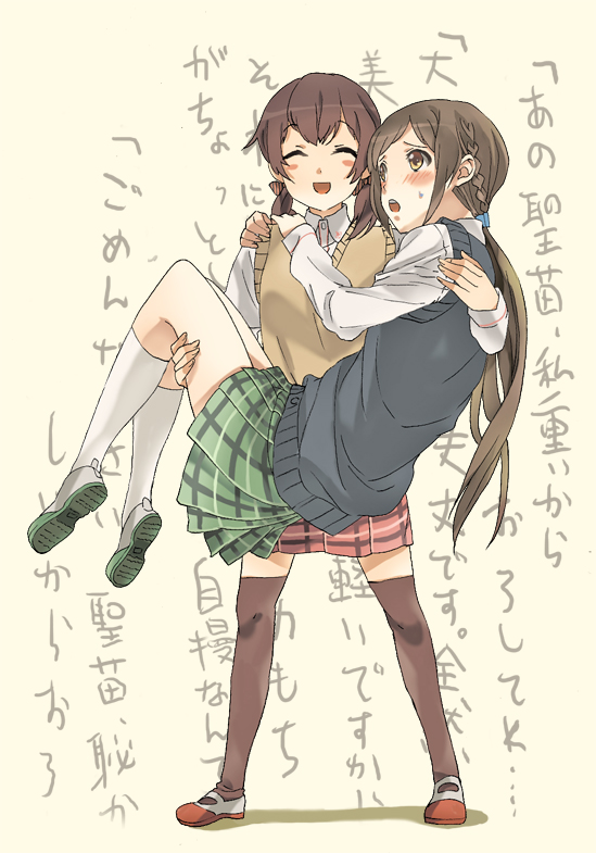 2girls, aihara_miki, blush, blush_stickers, brown_eyes, brown_hair, brown_legwear, carrying