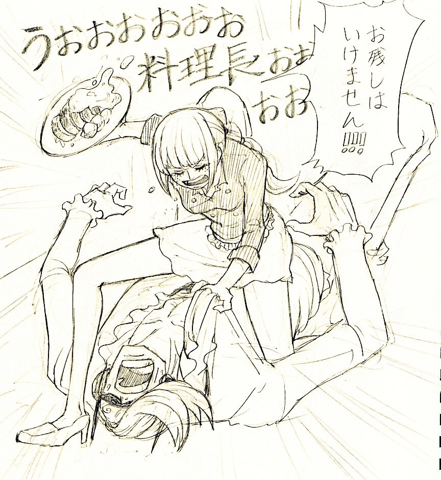 1boy, 1girl, cosette_(one_piece), one_piece, revenge, tagme, vinsmoke_niji