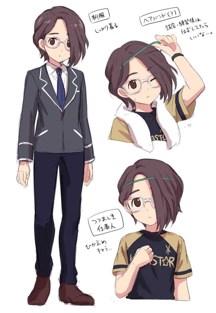 1boy, blue_neckwear, brown_eyes, brown_footwear, brown_hair, collared_shirt, commentary_request, full_body, glasses, grey_jacket, hair_over_one_eye, headband, highres, inazuma_eleven, inazuma_eleven_(series), inazuma_eleven_ares_no_tenbin, jacket, long_sleeves, looking_at_viewer, male_focus, multiple_views, necktie, one_eye_closed, one_eye_covered, raglan_sleeves, sekina, shirt, shoes, short_sleeves, standing, translation_request, white_shirt, wing_collar, yagihara_katsumi