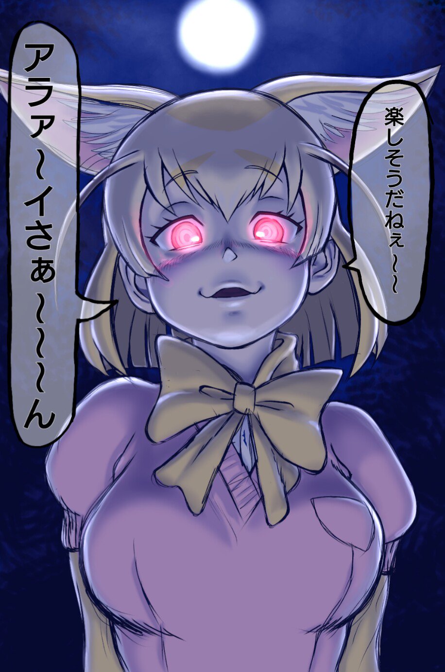 10s, 1girl, animal_ears, female_focus, fennec_(kemono_friends), fox_ears, full_moon, fur_collar