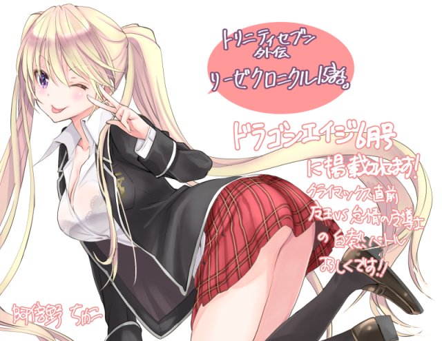 1girl, ;p, abeno_chako, all_fours, ass, blonde_hair, breasts, female_focus