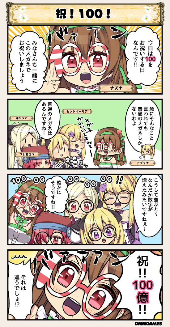 4koma, 5girls, :d, :o, ^^^, aburana_(flower_knight_girl), blonde_hair, breasts