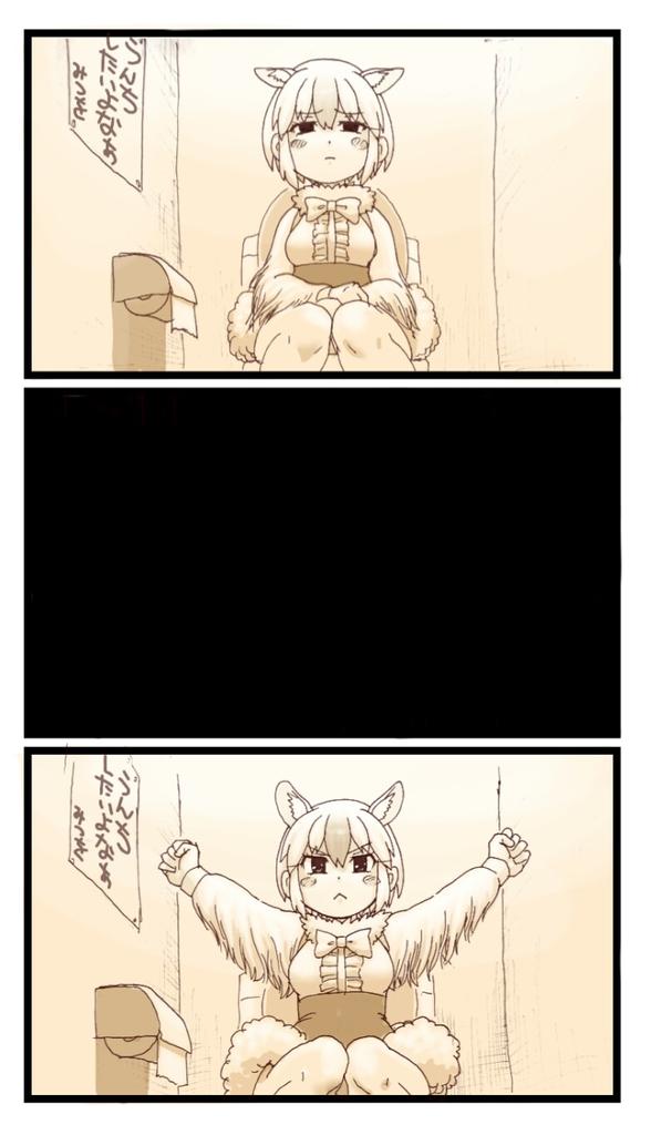 10s, animal_ears, bathroom, bow, bowtie, comic, dutch_angle, hair_between_eyes