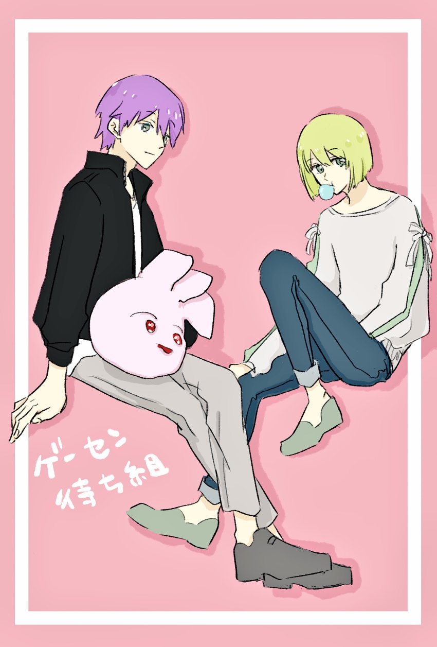 10s, 1boy, 1girl, alternate_costume, androgynous, blowing_bubble_gum, blowing_bubbles, bob_cut