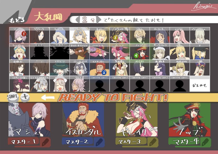 6+boys, 6+girls, alexander_(fate), artemis_(fate), artoria_pendragon_(fate), beard, bedivere_(fate), black_hair