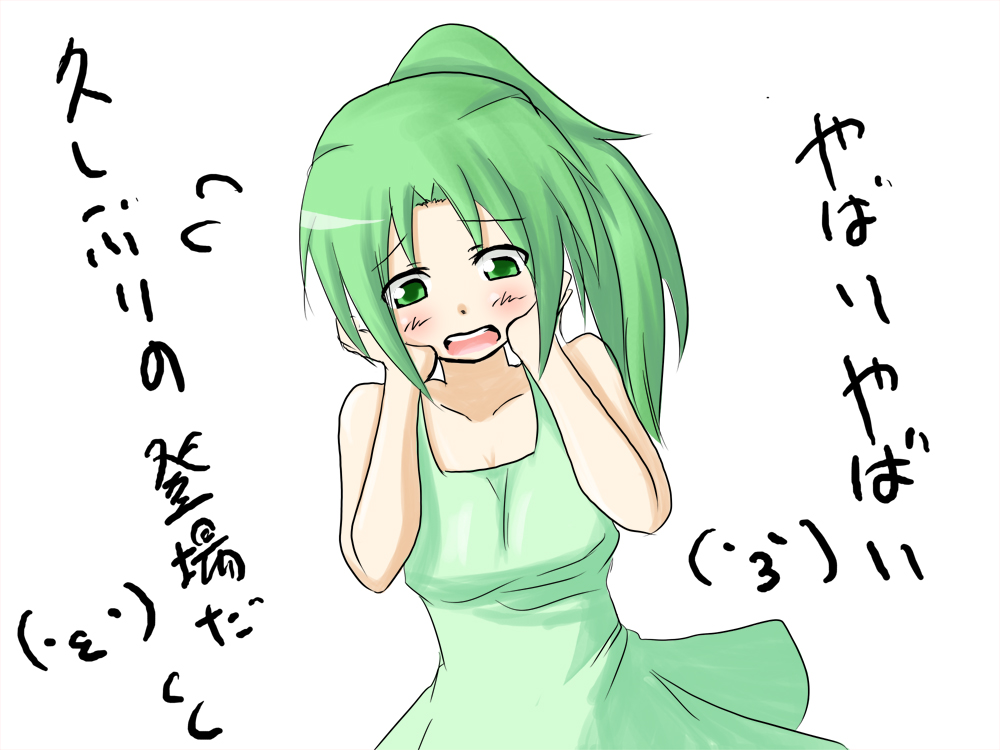 00s, bad_id, bad_pixiv_id, darkside, darkside_(pixiv98115), dress, green_eyes, green_hair