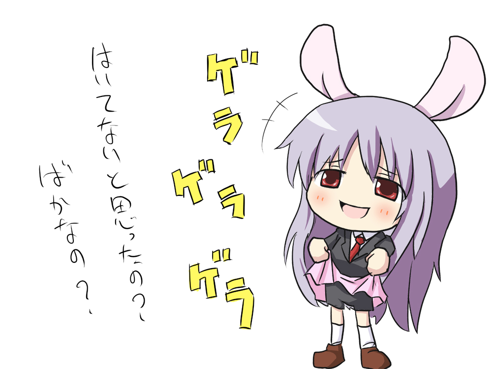 1girl, animal_ears, bad_id, bad_pixiv_id, chibi, clothes_lift, darkside, darkside_(pixiv98115)