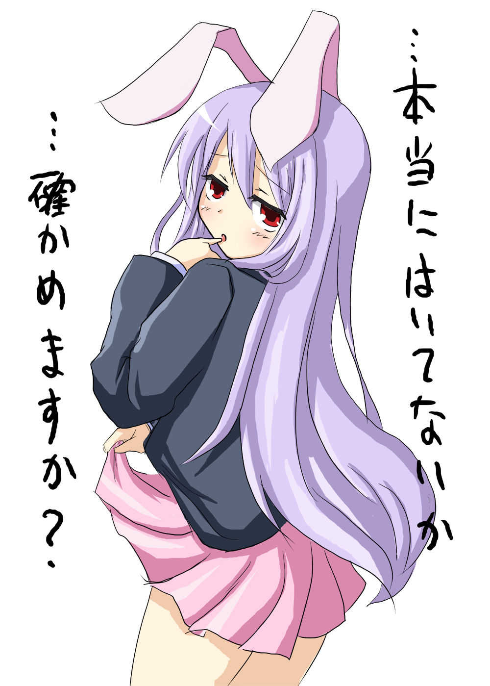 1girl, animal_ears, bad_id, bad_pixiv_id, clothes_lift, darkside, darkside_(pixiv98115), female_focus, highres, long_hair, looking_back, purple_hair, rabbit_ears, red_eyes, reisen_udongein_inaba, skirt, skirt_lift, solo, touhou, translated, white_background