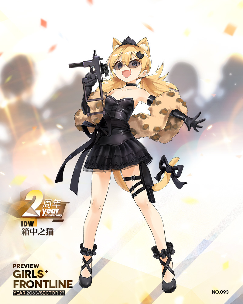 1girl, animal_ears, black_dress, black_footwear, black_gloves, black_ribbon, black_skirt, blonde_hair