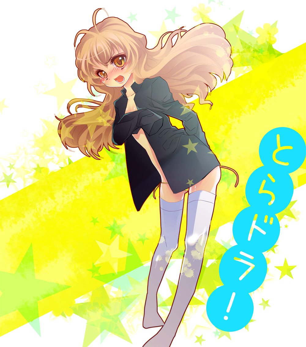 00s, aisaka_taiga, bad_id, bad_pixiv_id, bikini, blush, brown_eyes, brown_hair