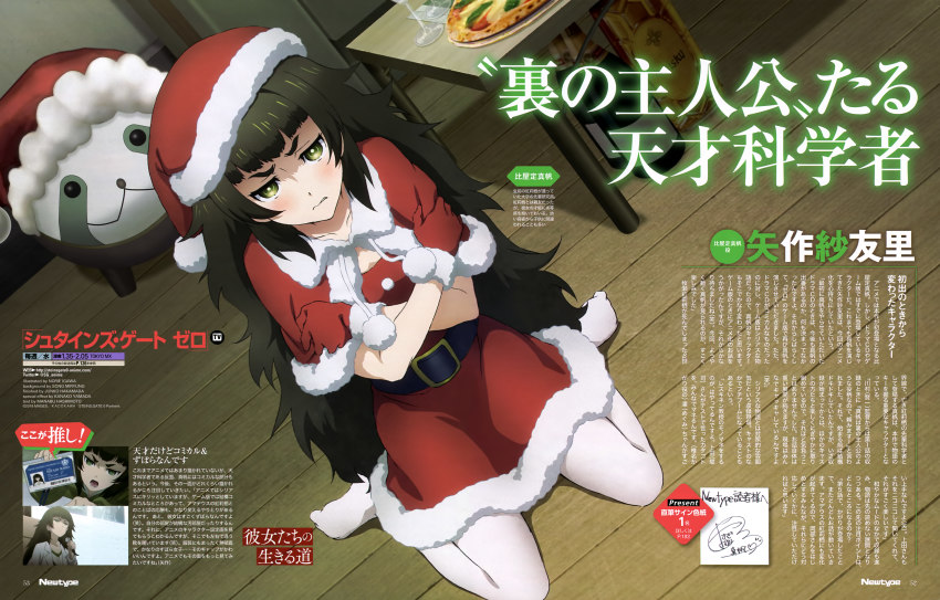 1girl, 2018, absurdres, annoyed, belt, black_eyes, capelet, champagne_bottle, character_name, character_profile, collarbone, company_name, crossed_arms, cup, dress, drinking_glass, female_focus, food, fur-trimmed_capelet, fur-trimmed_dress, fur-trimmed_gloves, fur-trimmed_headwear, fur_trim, gloves, green_hair, green_hoodie, hakamada_junko, hashimoto_manabu, hat, highres, hiyajou_maho, holding, hood, hoodie, id_card, igawa_norie, indoors, jacket, long_hair, looking_at_viewer, magazine_scan, messy_hair, newtype, official_art, open_mouth, page_number, pantyhose, pizza, red_capelet, red_dress, red_gloves, red_hat, round_teeth, santa_costume, santa_hat, scan, science_adventure, shirt, sitting, solo, song_miryung, steins;gate, steins;gate_0, stuffed_toy, table, talking, teeth, toi_kotori, tongue, translation_request, twitter_username, upa_(steins;gate), watermark, wavy_mouth, web_address, white_jacket, white_pantyhose, white_shirt, wine_glass, yokozuwari