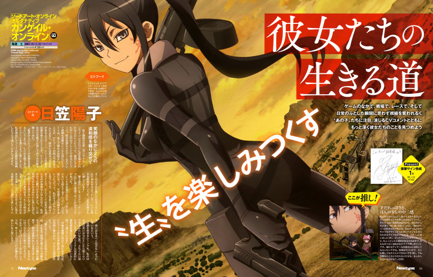 2017, 2girls, absurdres, ass, billiards, black_bodysuit, black_gloves, black_hair