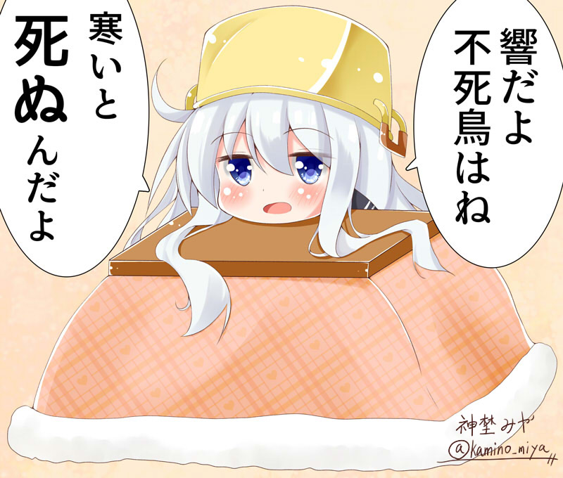 1girl, blue_eyes, blush, chibi, female_focus, hair_between_eyes, head_rest, hibiki_(kancolle)