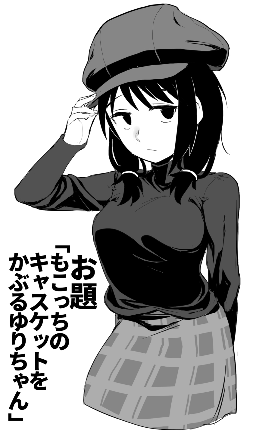 1girl, borrowed_clothes, newsboy_cap, casual, commentary_request, female_focus, gomihitosi, greyscale
