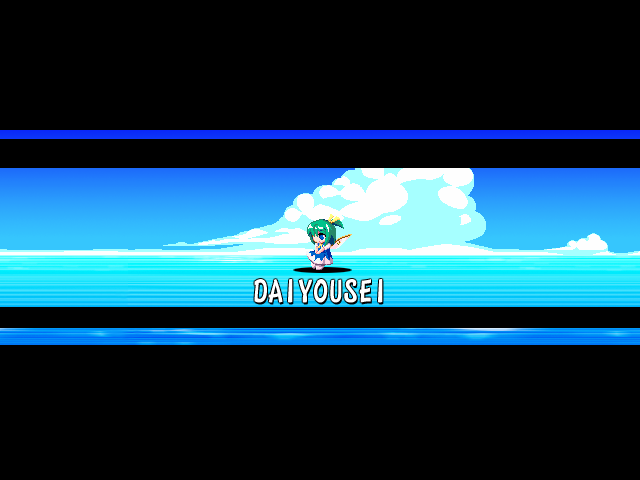 1girl, bad_id, bad_pixiv_id, bow, capcom, chibi, cloud, daiyousei