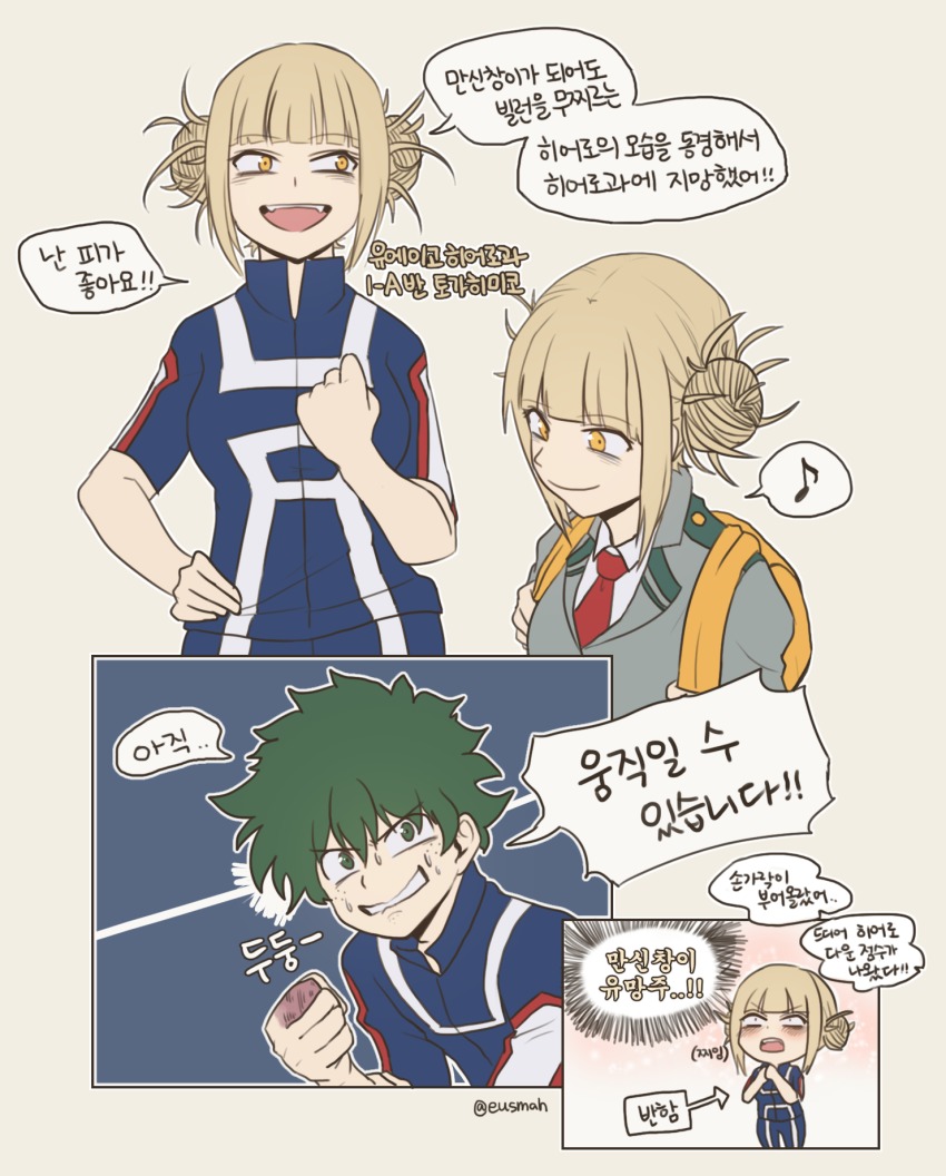 10s, 1boy, 1girl, alternate_universe, backpack, bad_id, bad_pixiv_id, bag, bags_under_eyes, blonde_hair, blush, boku_no_hero_academia, double_bun, fangs, green_eyes, green_hair, gym_uniform, hamsue, highres, injury, lovestruck, messy_hair, midoriya_izuku, necktie, school_uniform, simple_background, speech_bubble, toga_himiko, translation_request, yellow_eyes