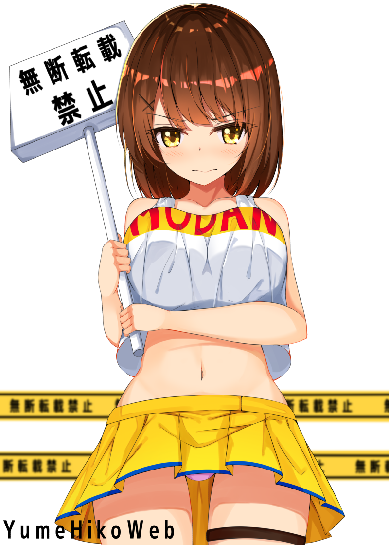 1girl, blurry, blurry_background, blush, breasts, brown_eyes, brown_hair, caution_tape