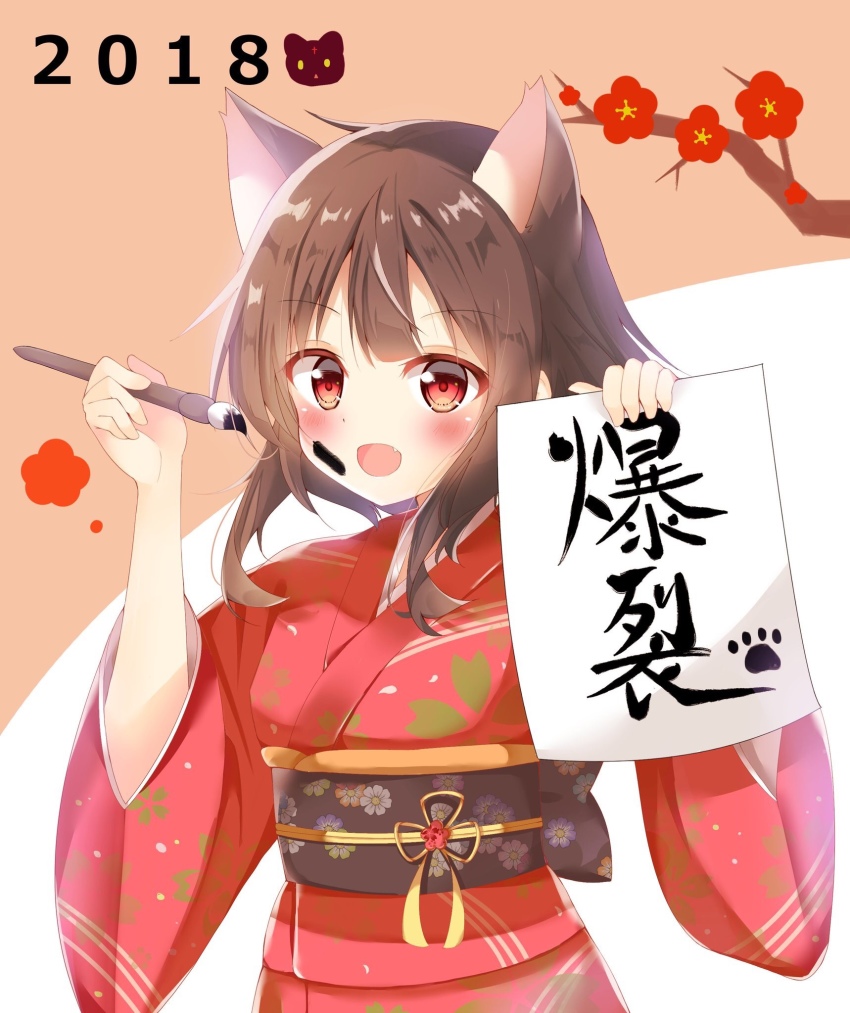 1girl, 2018, animal_ears, bad_id, bad_pixiv_id, black_hair, blush, brush