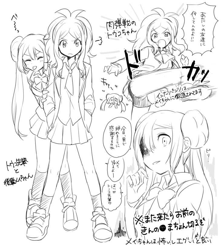 alternate_costume, anger_vein, antenna_hair, bad_id, bad_pixiv_id, bike_shorts, bow, bowtie